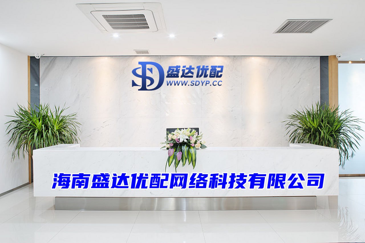盛达优配app-杠杆股票配资-在线配资网-按天配资利息